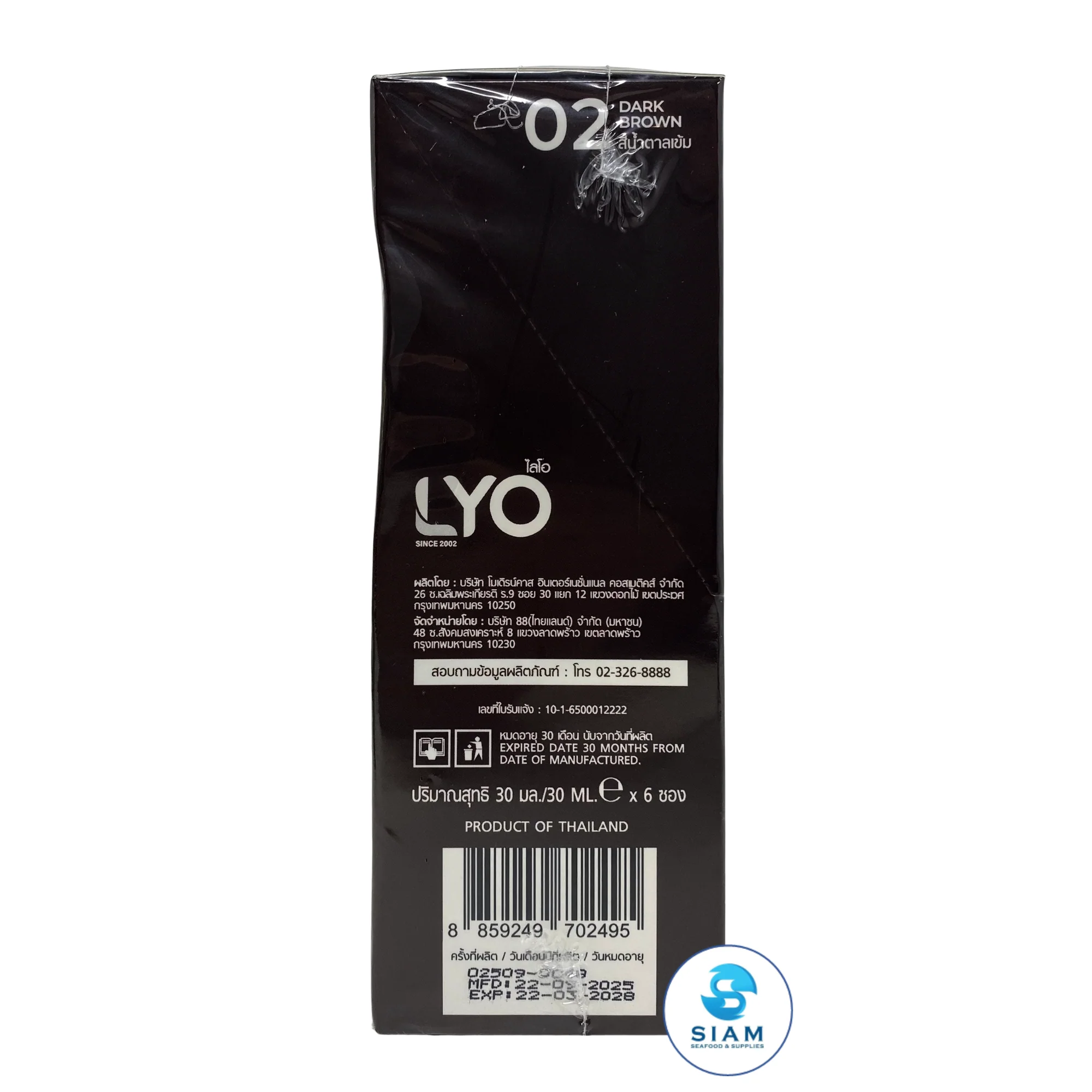 Product image 5